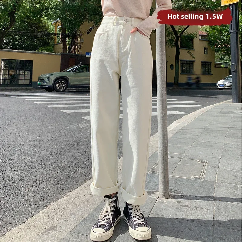 kf-S0f1efe444d5048999d8d62d46ffa53d0r-Miwwhite-High-waisted-Wide-leg-Jeans-For-Women-Spring-Autumn-2024-New-Korean-Style-Loose-fit